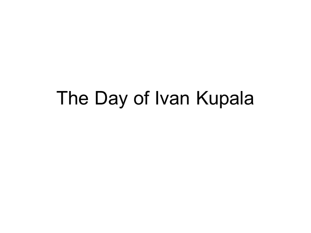 The Day of Ivan Kupala